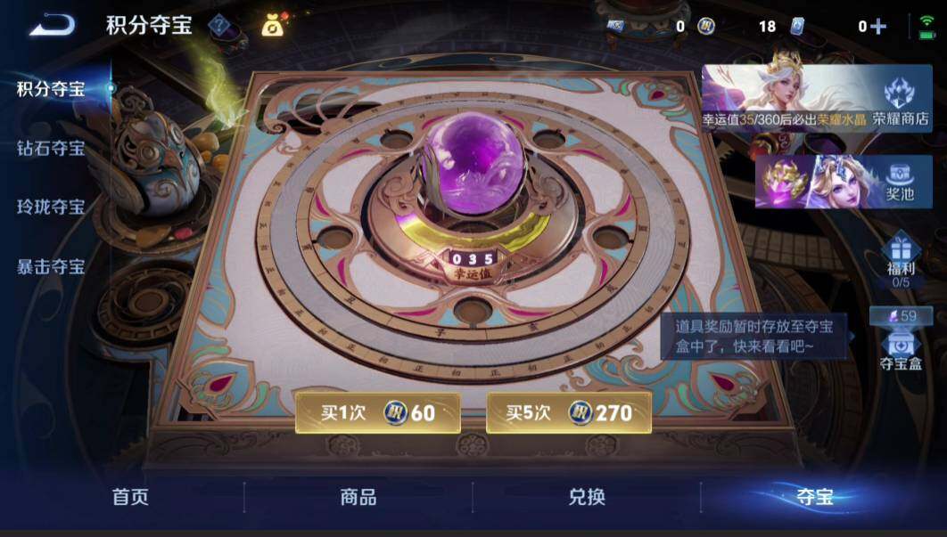 WZMMN4595938王者荣耀账号详情图19 WZMMN4595938王者荣耀账号详情图19