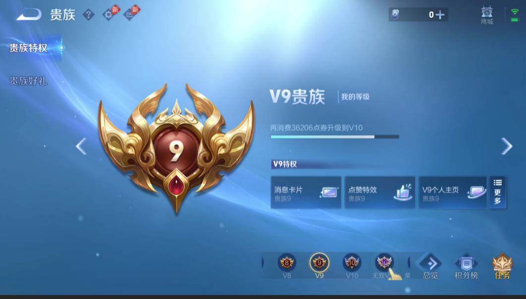 WZMMN4595938王者荣耀账号详情图21 WZMMN4595938王者荣耀账号详情图21