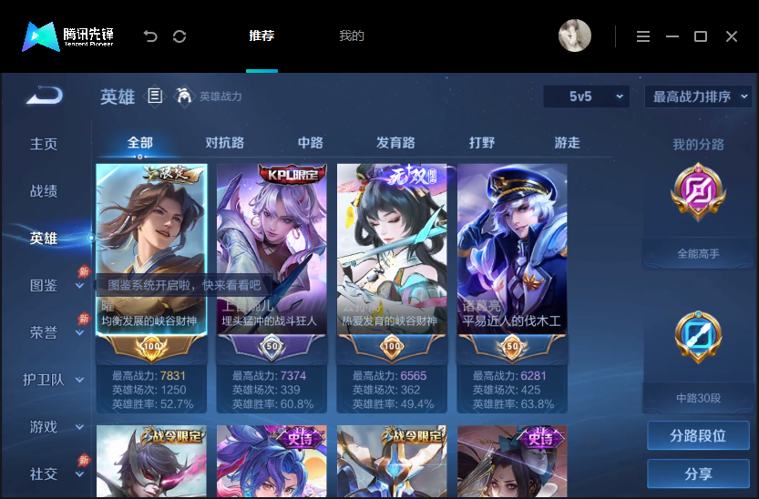 大图