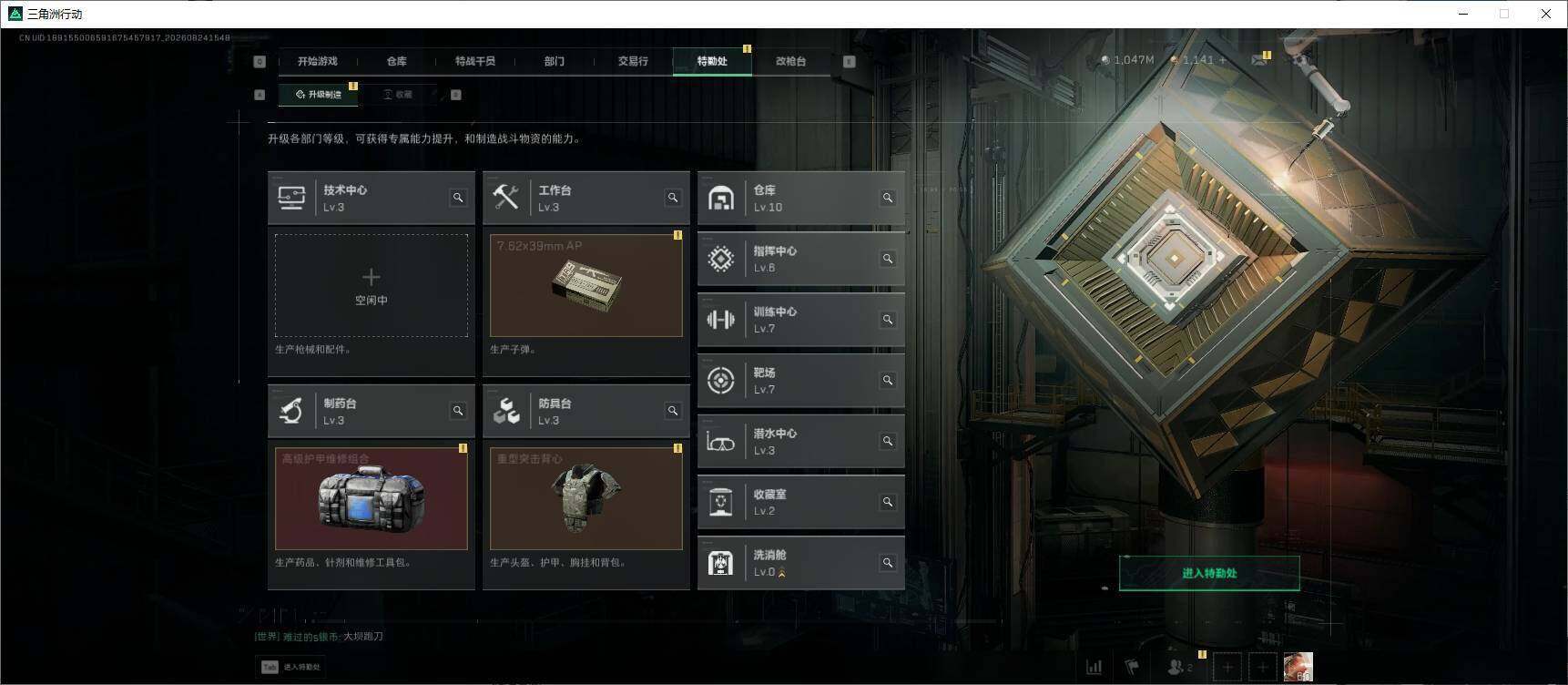 SJZEY4302128三角洲行动账号详情图16 SJZEY4302128三角洲行动账号详情图16