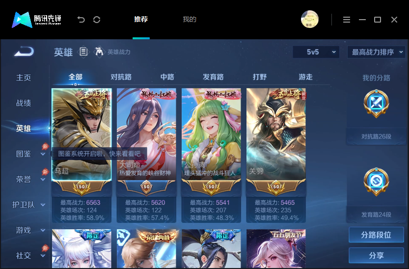 大图