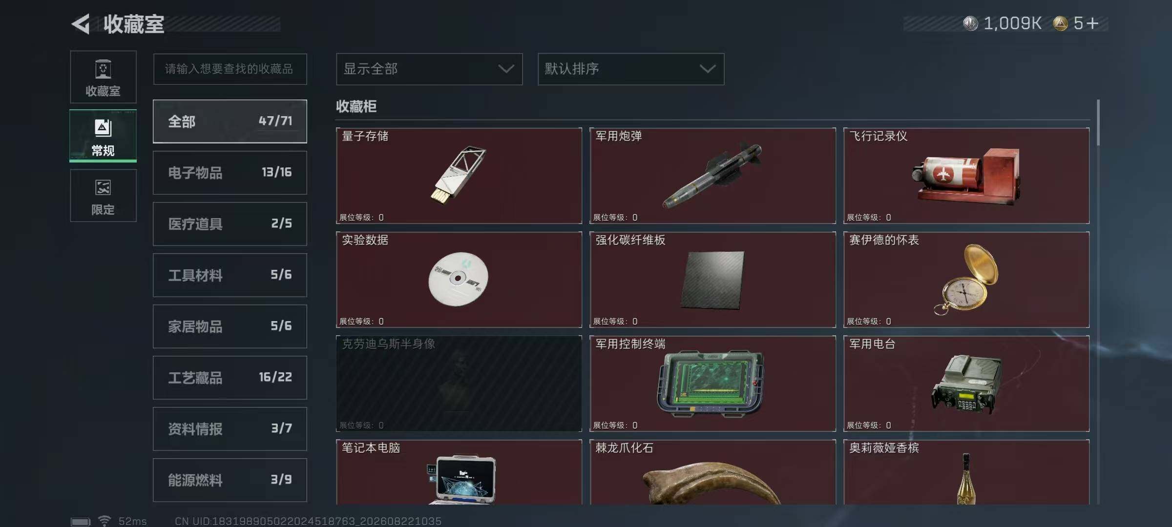 SJZQM4260138三角洲行动账号详情图15 SJZQM4260138三角洲行动账号详情图15