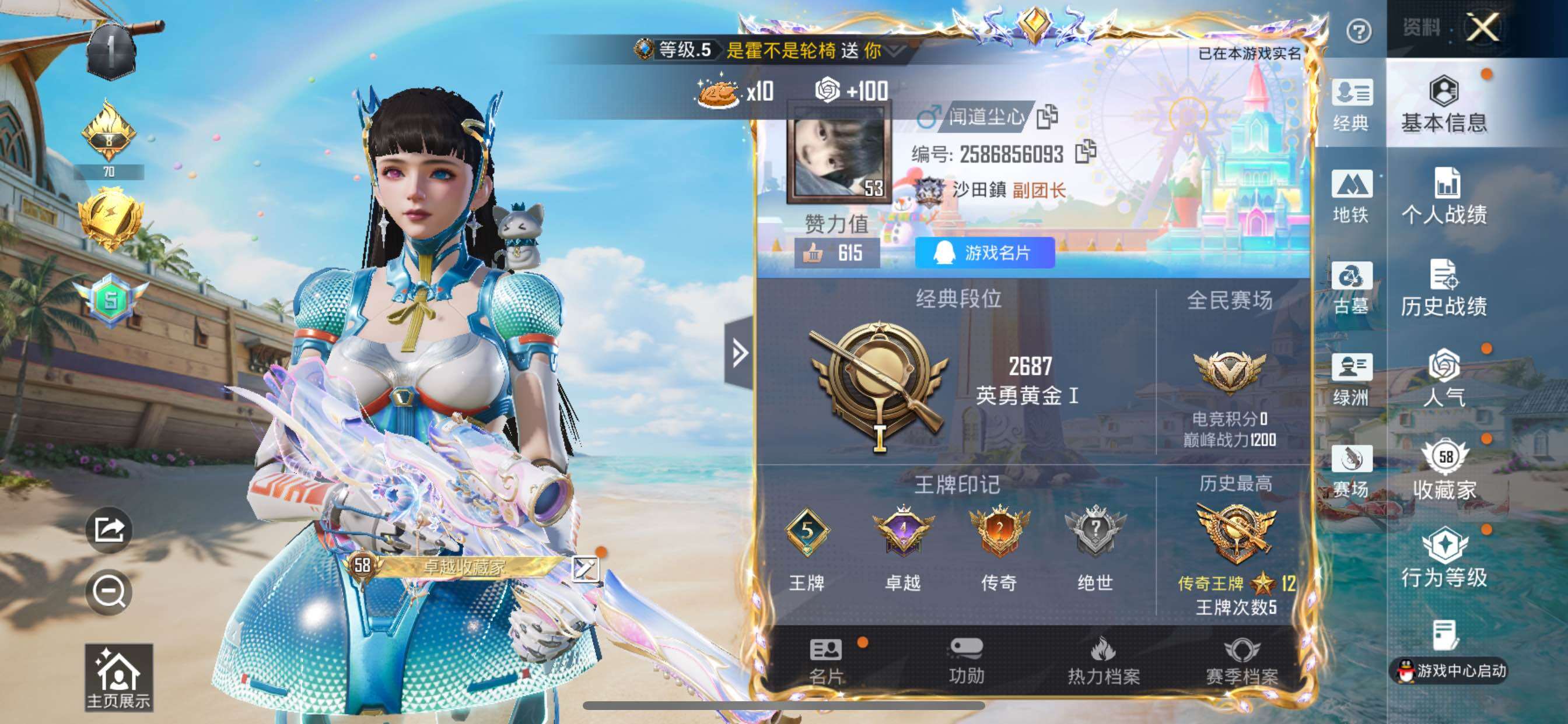 大图