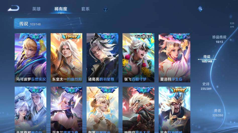 WZLE4587842王者荣耀账号详情图26 WZLE4587842王者荣耀账号详情图26