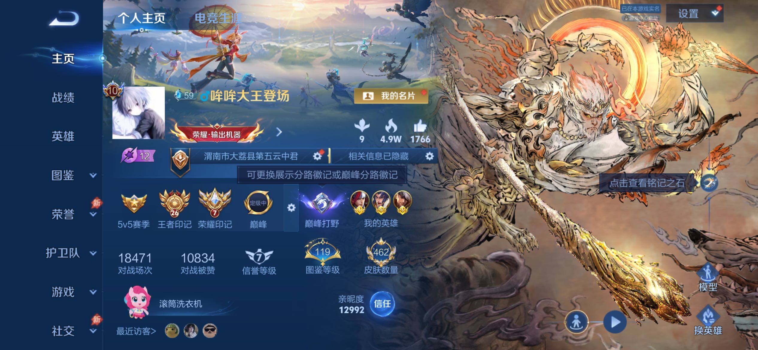 大图