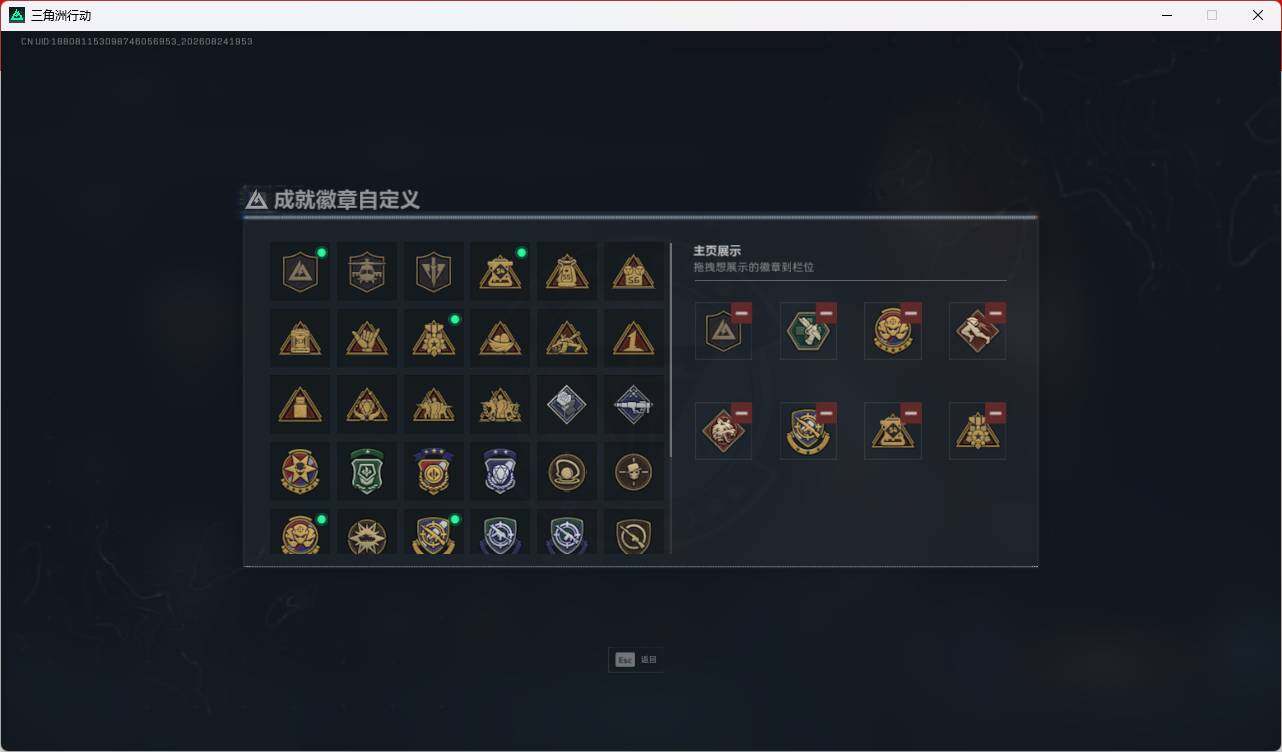 SJZEY4255908三角洲行动账号详情图11 SJZEY4255908三角洲行动账号详情图11