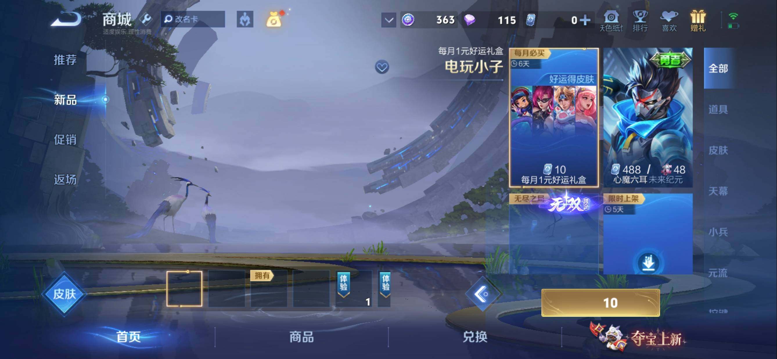 大图