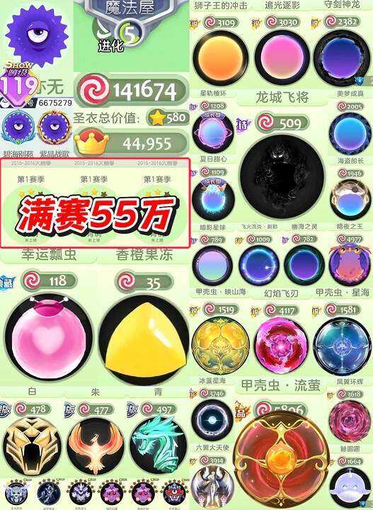 优选商品