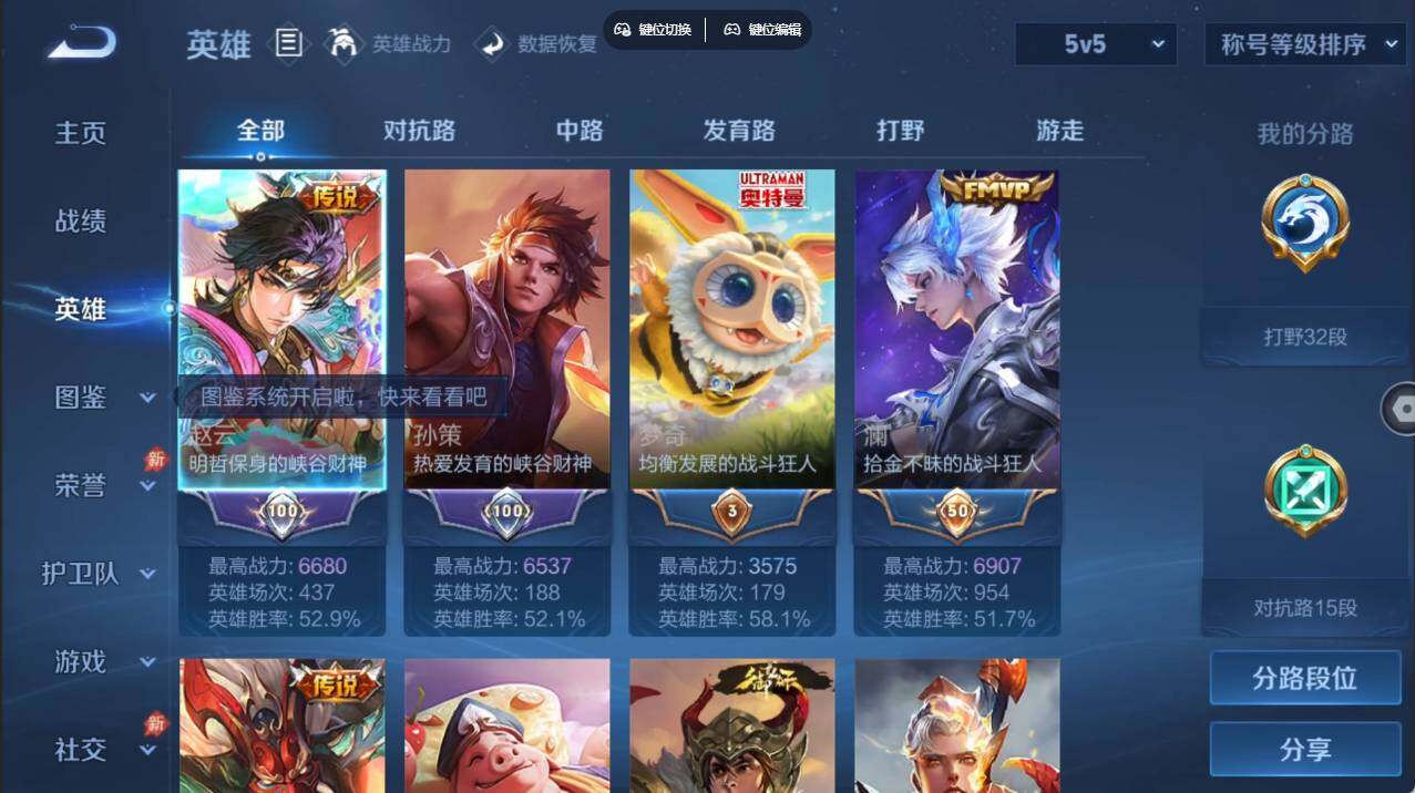 大图