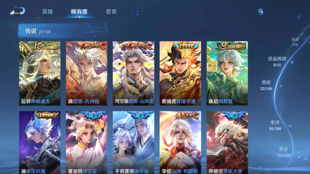 WZEY4595401王者荣耀账号详情图14 WZEY4595401王者荣耀账号详情图14