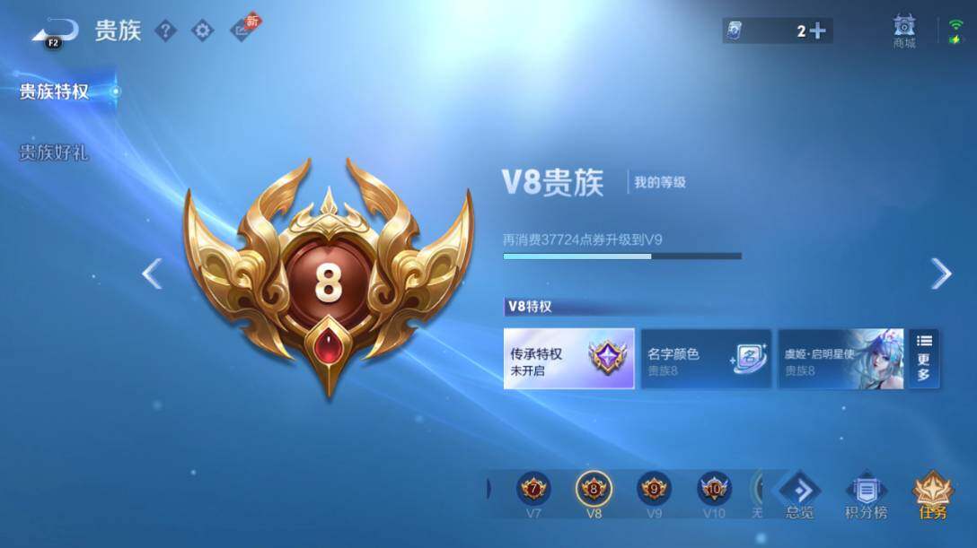 WZEY4595401王者荣耀账号详情图16 WZEY4595401王者荣耀账号详情图16