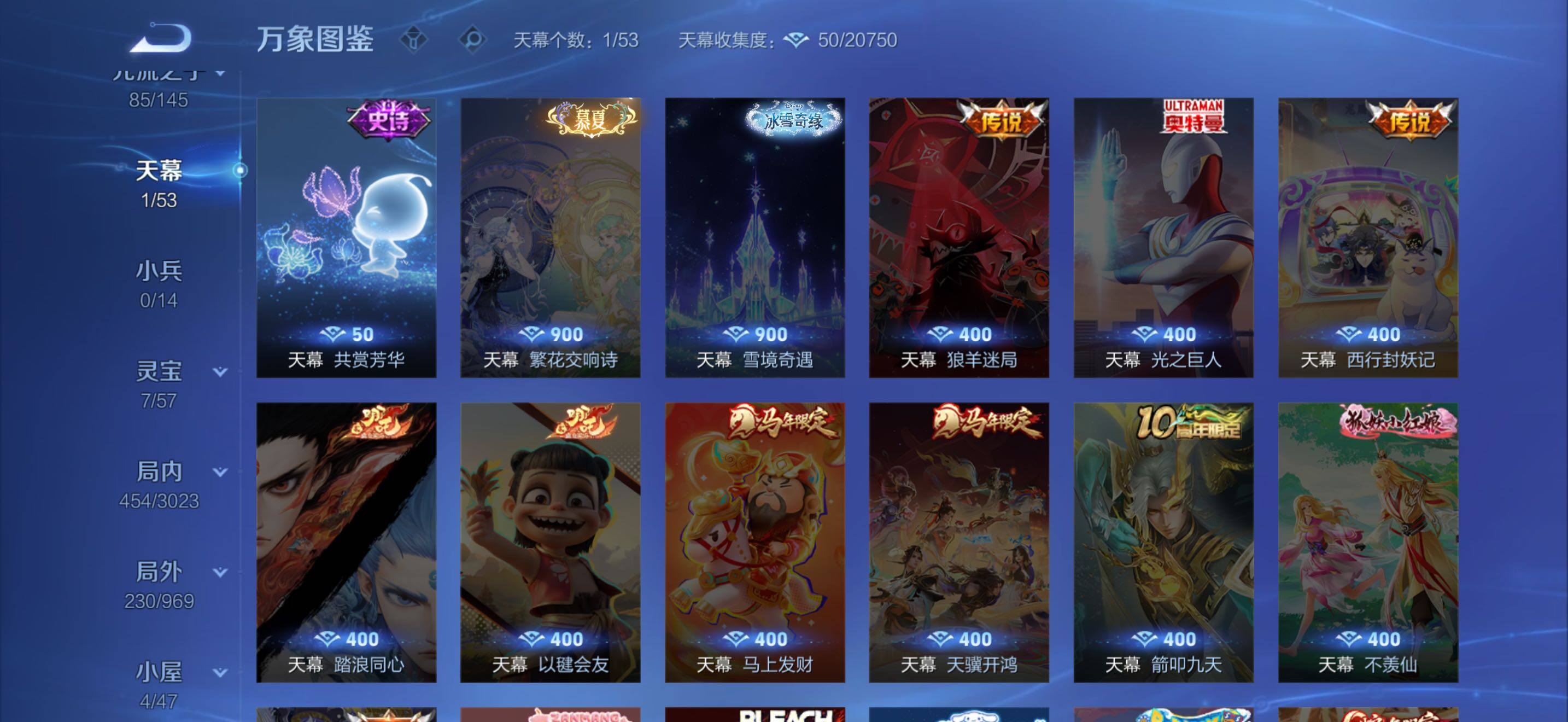 WZMMN4592551王者荣耀账号详情图17 WZMMN4592551王者荣耀账号详情图17