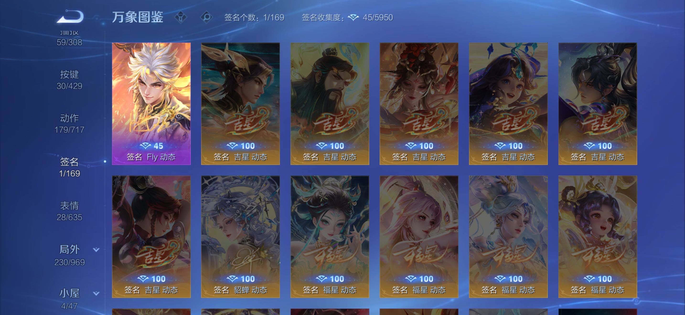 WZMMN4592551王者荣耀账号详情图14 WZMMN4592551王者荣耀账号详情图14