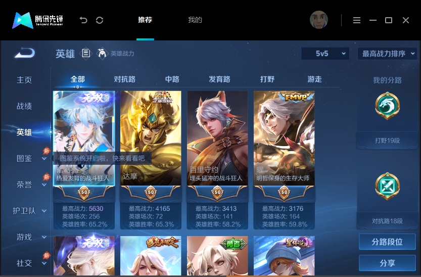 大图
