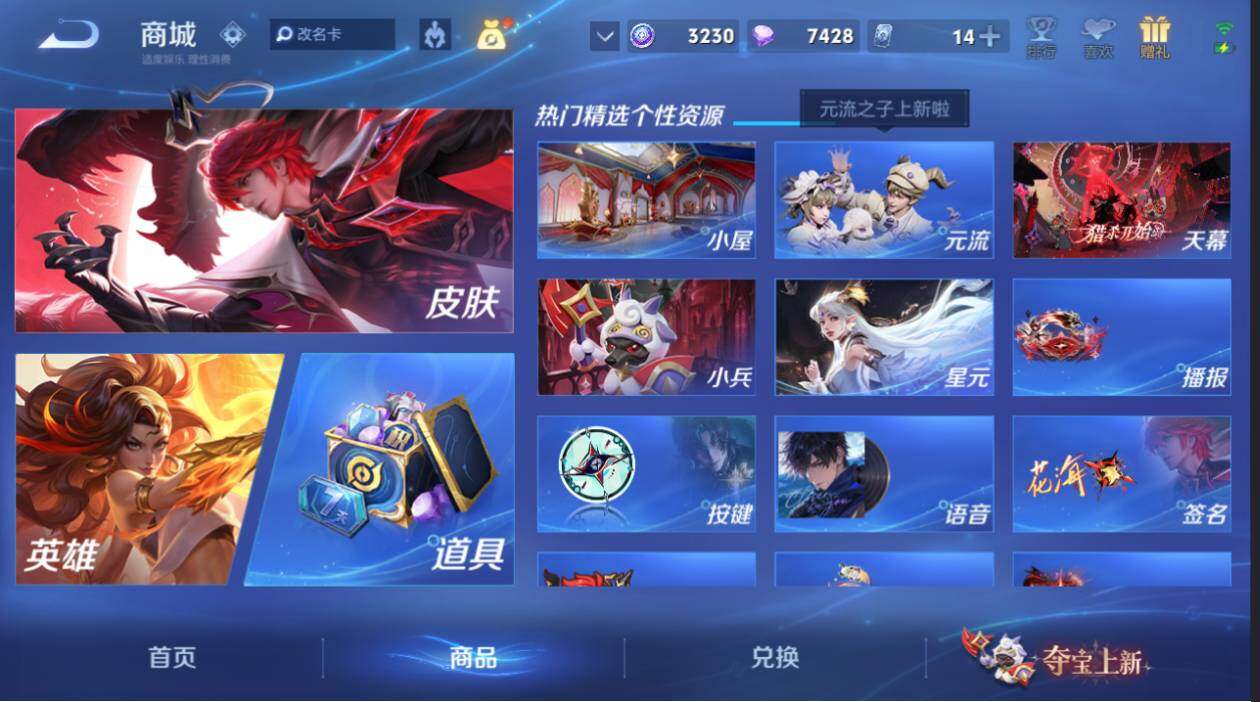 大图