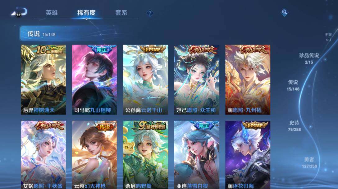 WZEY4595428王者荣耀账号详情图14 WZEY4595428王者荣耀账号详情图14