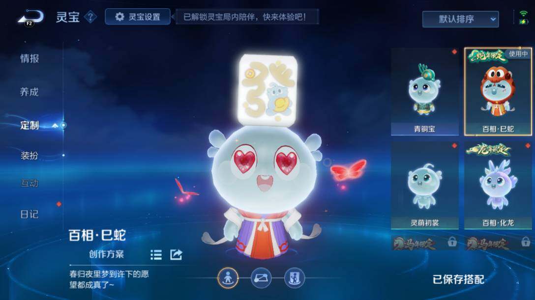 WZEY4595428王者荣耀账号详情图20 WZEY4595428王者荣耀账号详情图20