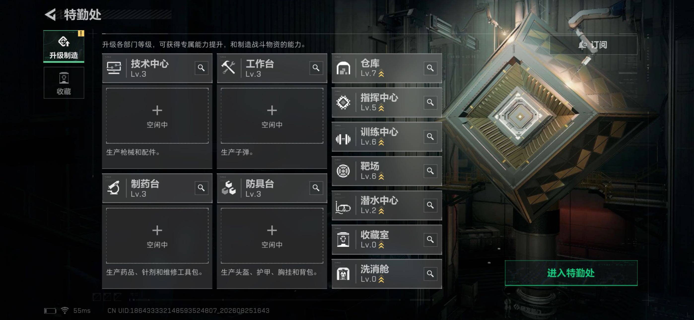 SJZMMN4271633三角洲行动账号详情图10 SJZMMN4271633三角洲行动账号详情图10