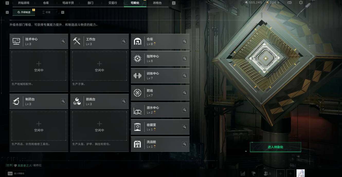SJZEY4260695三角洲行动账号详情图6