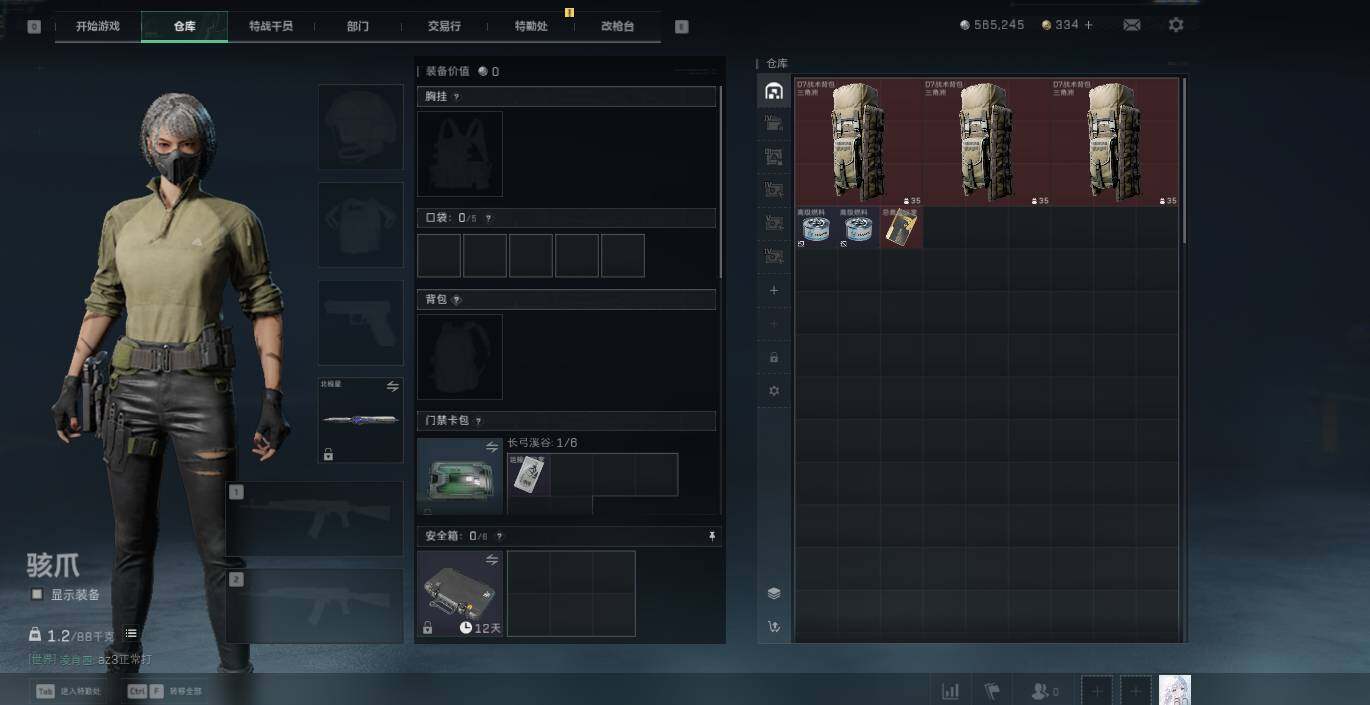 SJZEY4260695三角洲行动账号详情图9