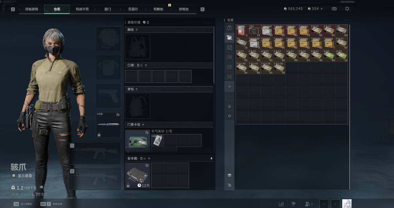 SJZEY4260695三角洲行动账号详情图10