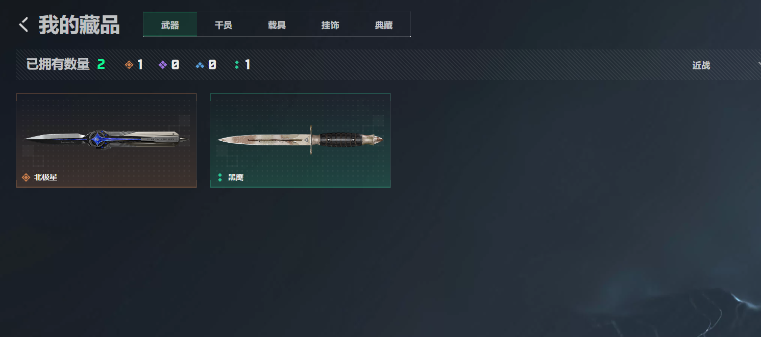 SJZEY4260695三角洲行动账号详情图14