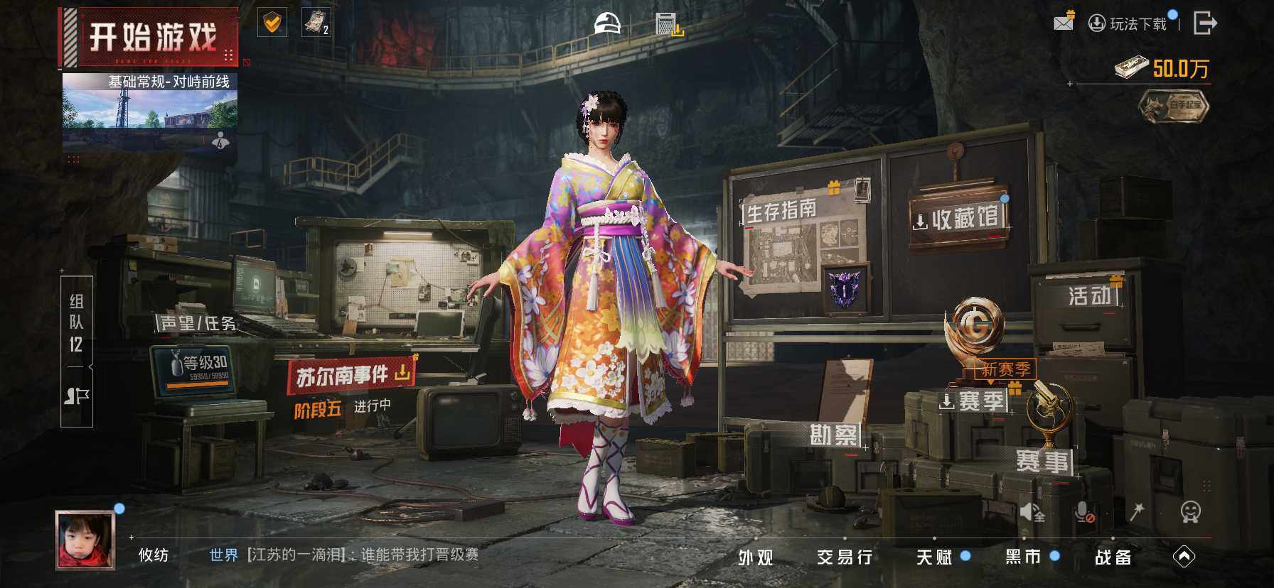 大图