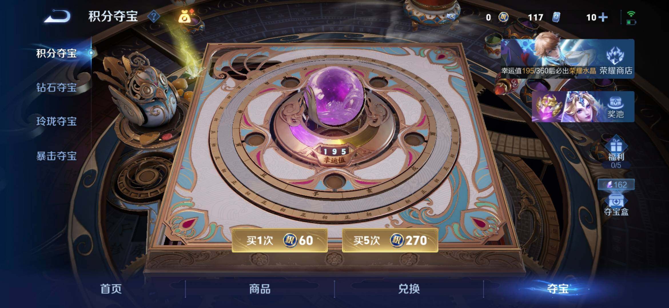WZMMN4599893王者荣耀账号详情图15 WZMMN4599893王者荣耀账号详情图15