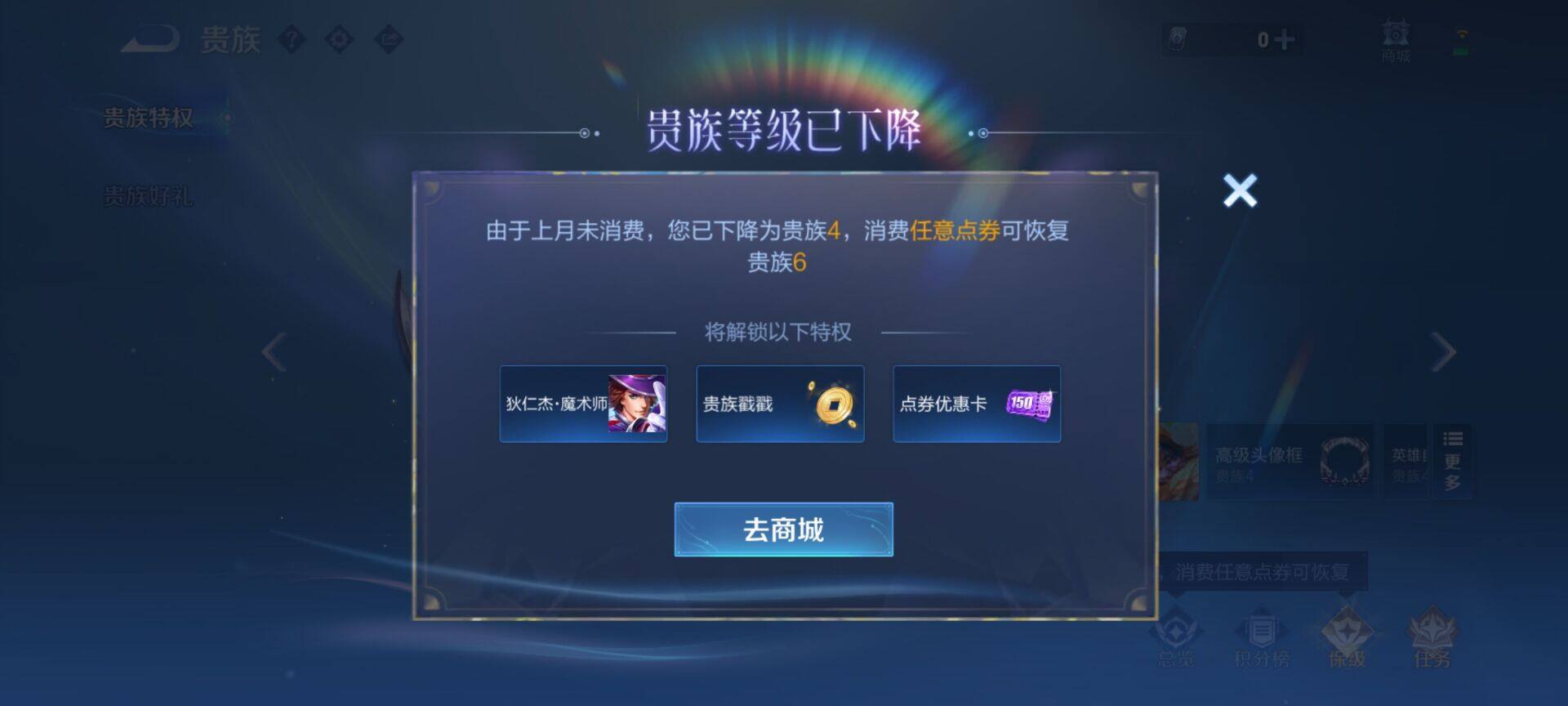 WZMMN4588750王者荣耀账号详情图11 WZMMN4588750王者荣耀账号详情图11
