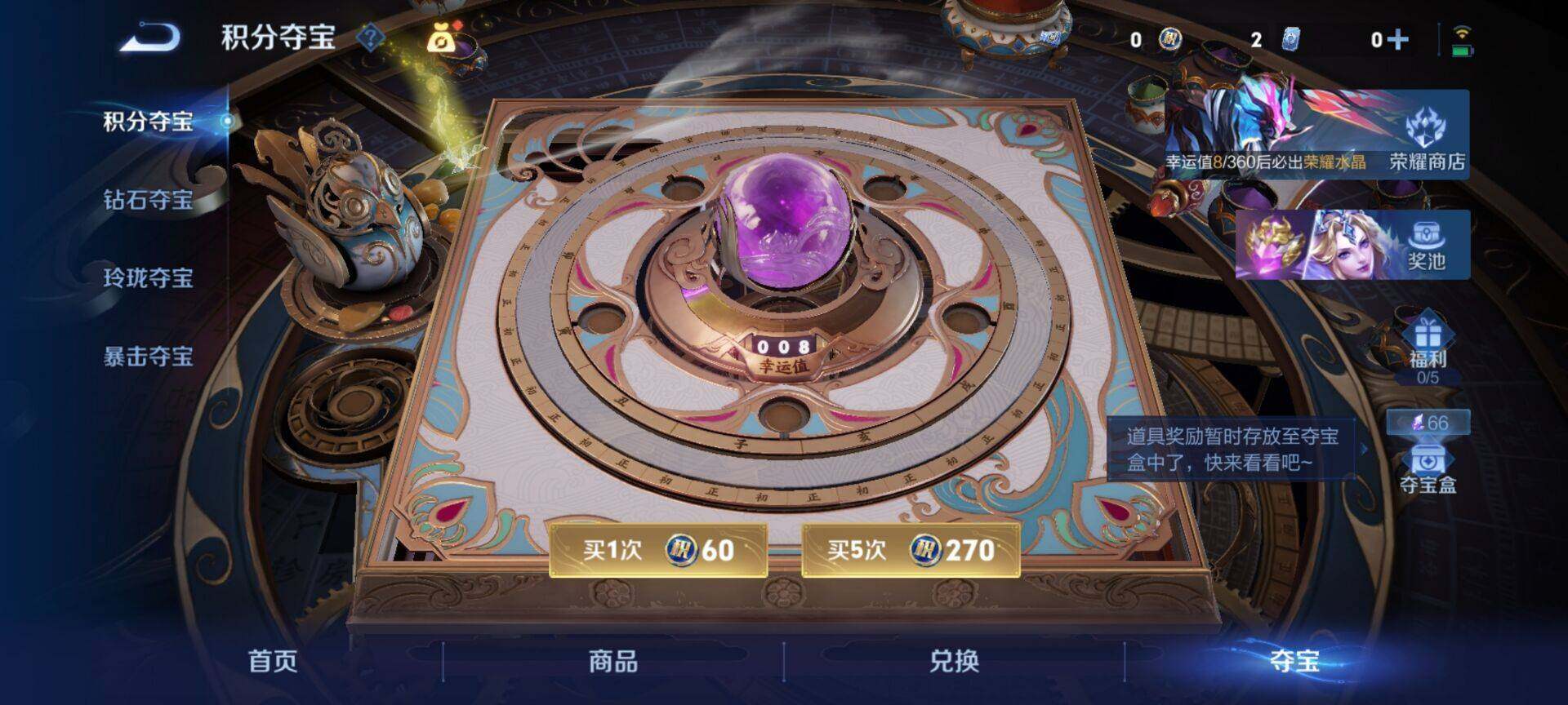 WZMMN4588750王者荣耀账号详情图12 WZMMN4588750王者荣耀账号详情图12