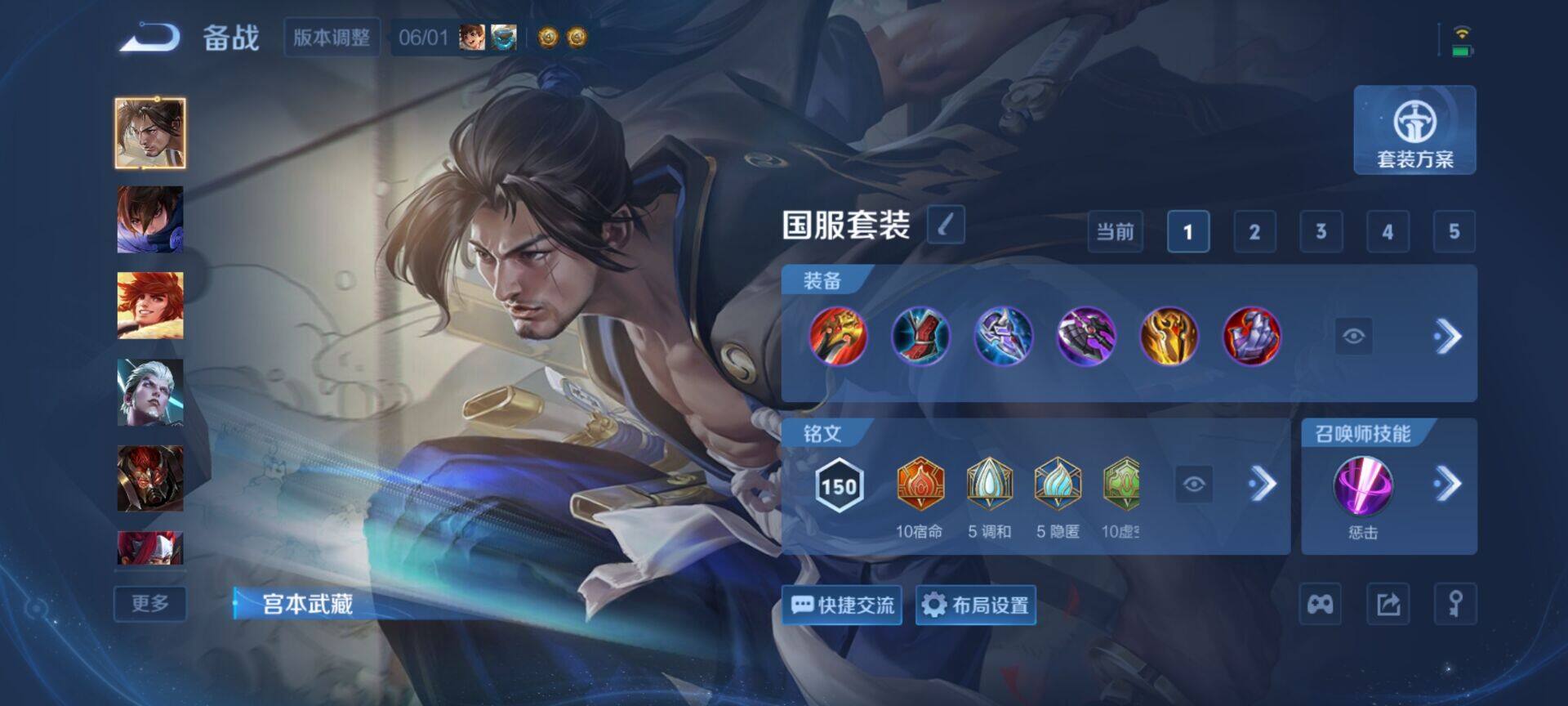 WZMMN4588750王者荣耀账号详情图14 WZMMN4588750王者荣耀账号详情图14
