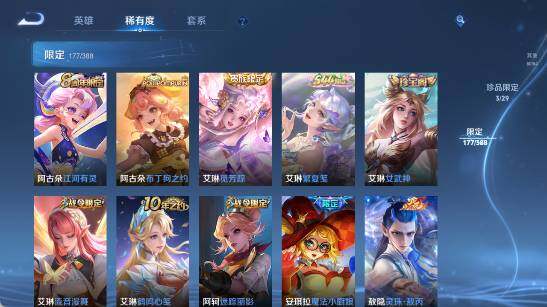 WZEY4588637王者荣耀账号详情图18