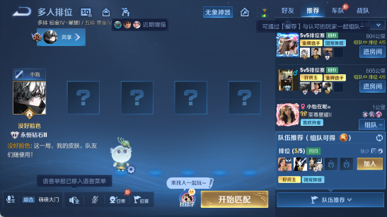 WZEY4588637王者荣耀账号详情图24