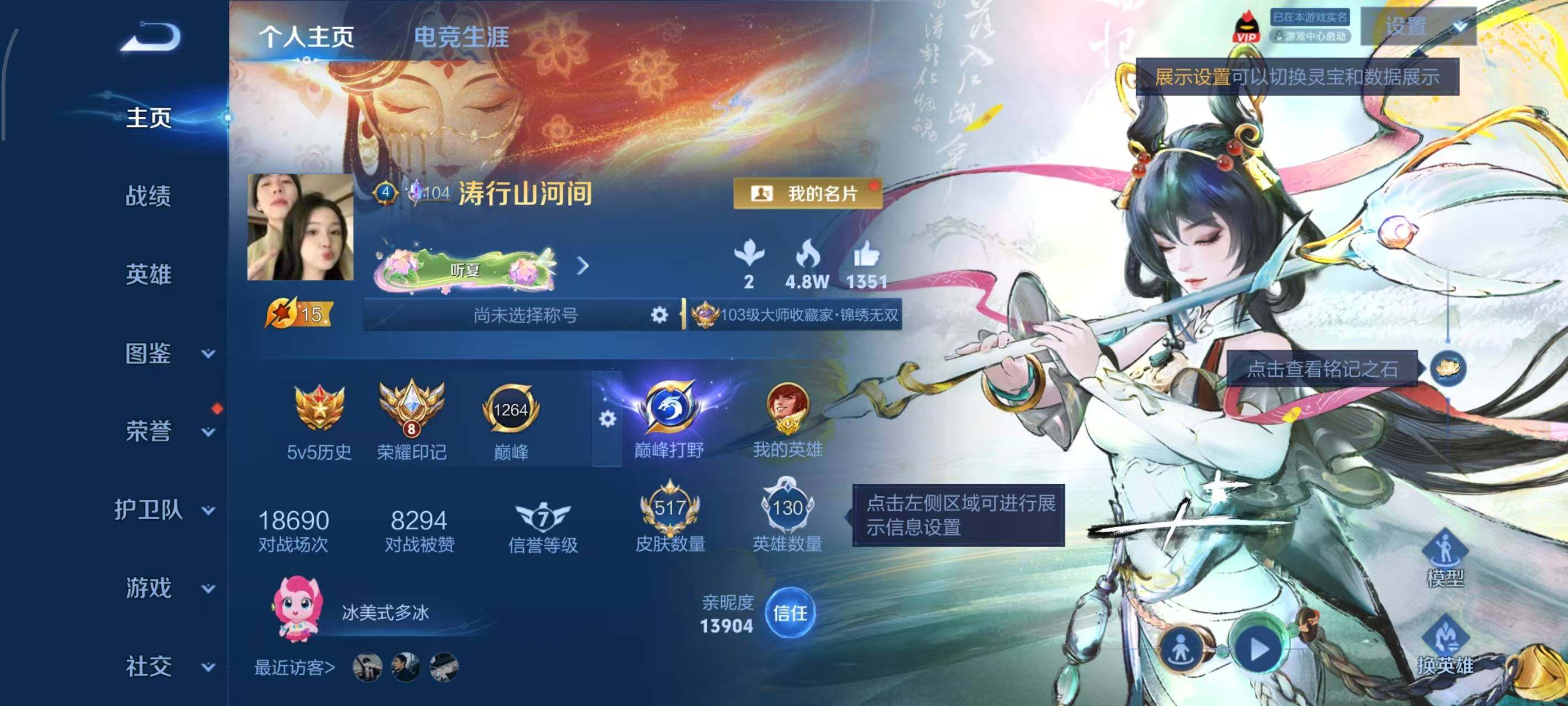 WZEY4589178王者荣耀账号详情图11 WZEY4589178王者荣耀账号详情图11
