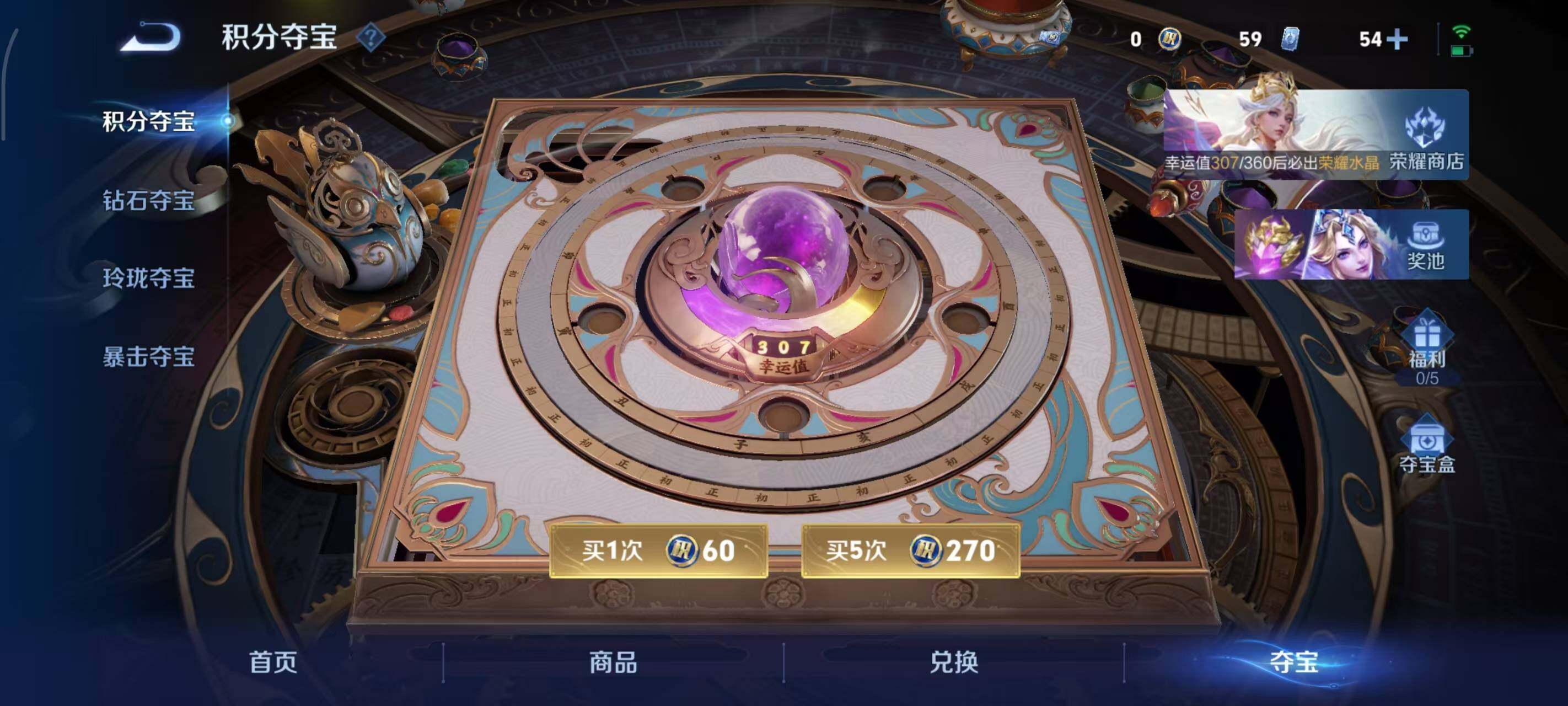 WZEY4589178王者荣耀账号详情图28 WZEY4589178王者荣耀账号详情图28