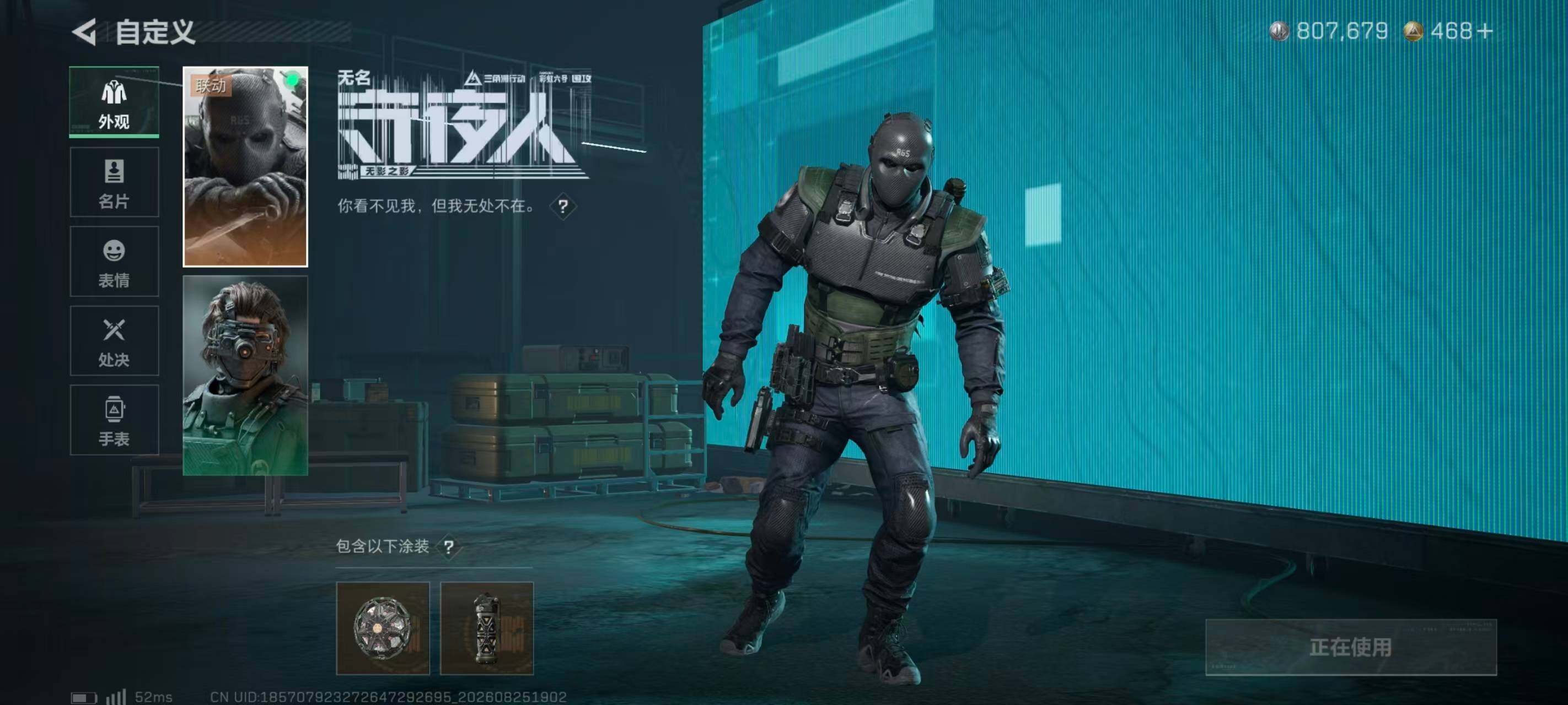 SJZQM4260284三角洲行动账号详情图15 SJZQM4260284三角洲行动账号详情图15