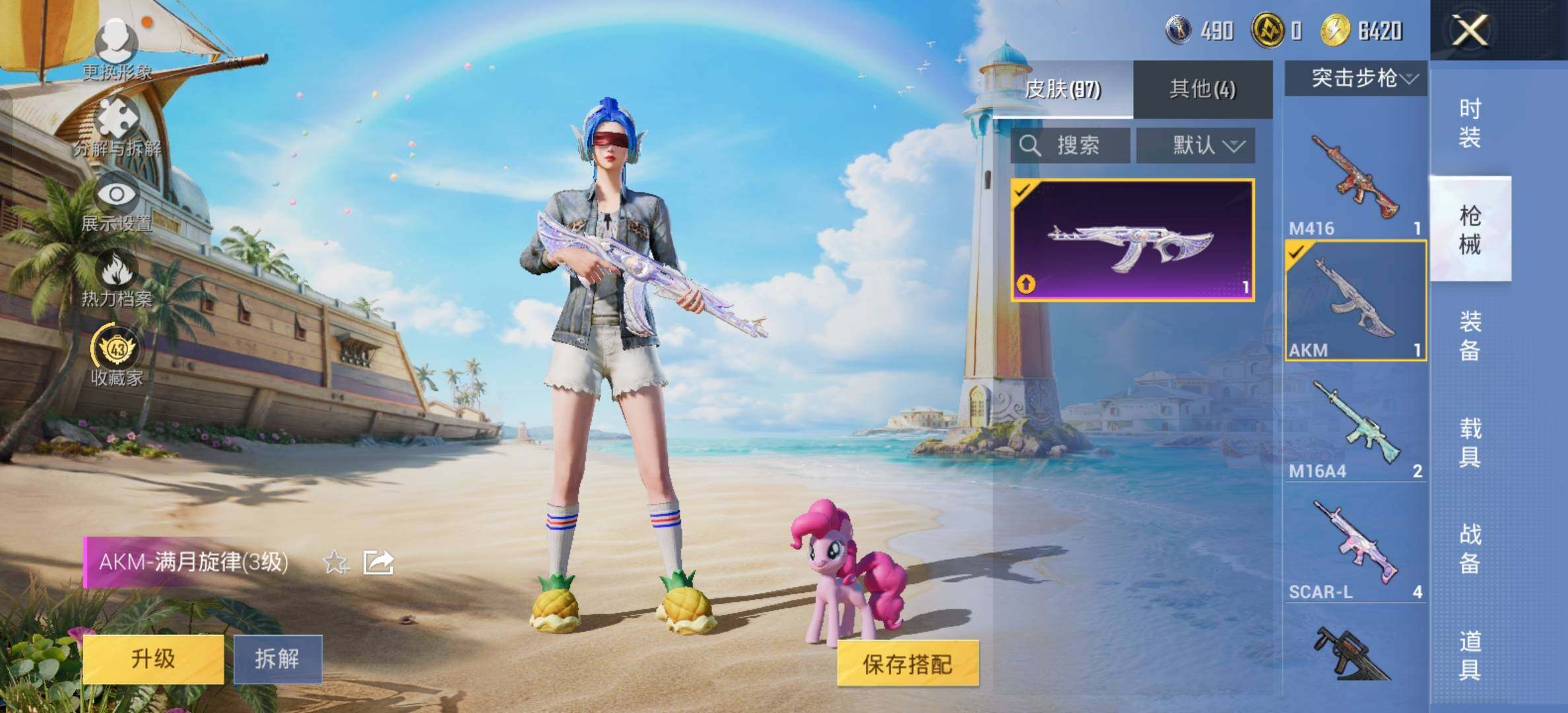 大图