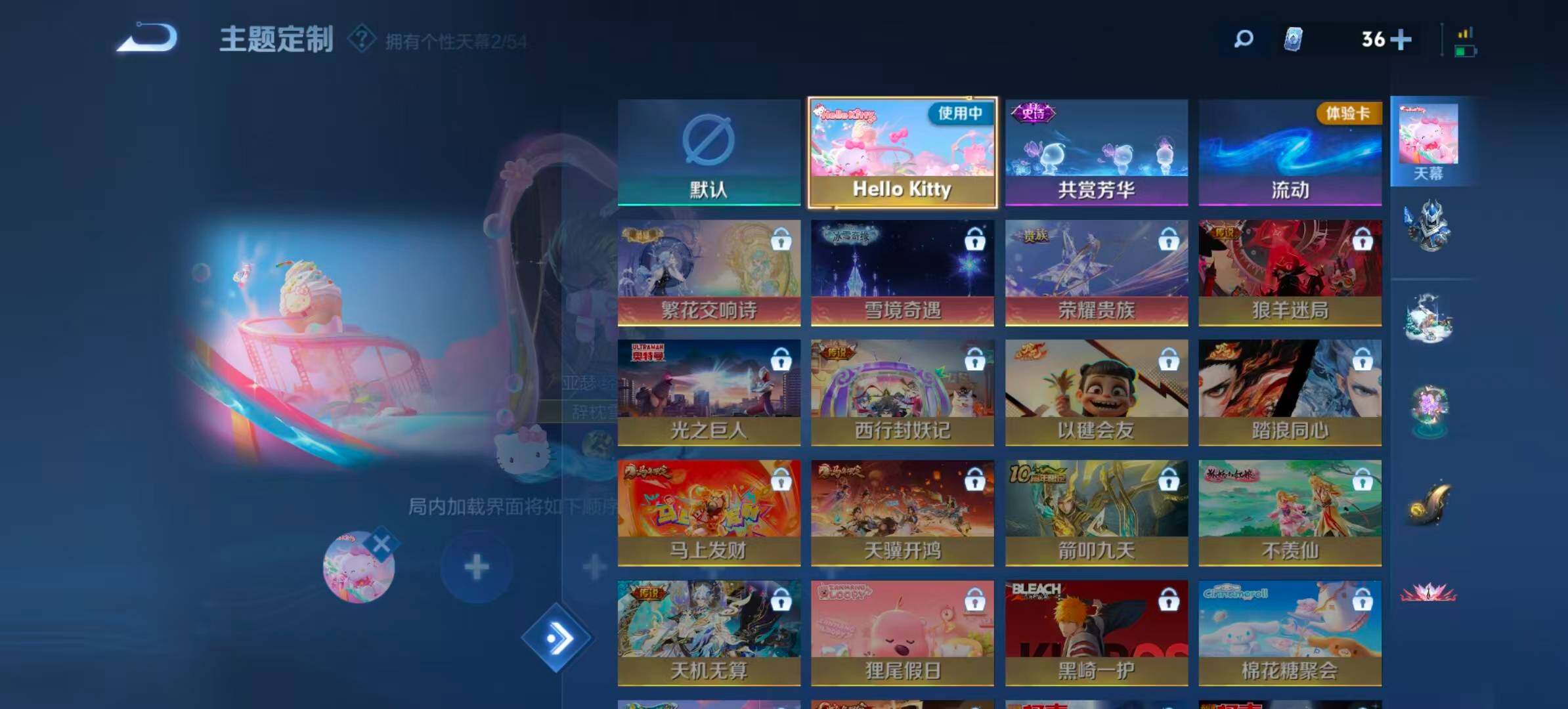 WZQM4600192王者荣耀账号详情图11