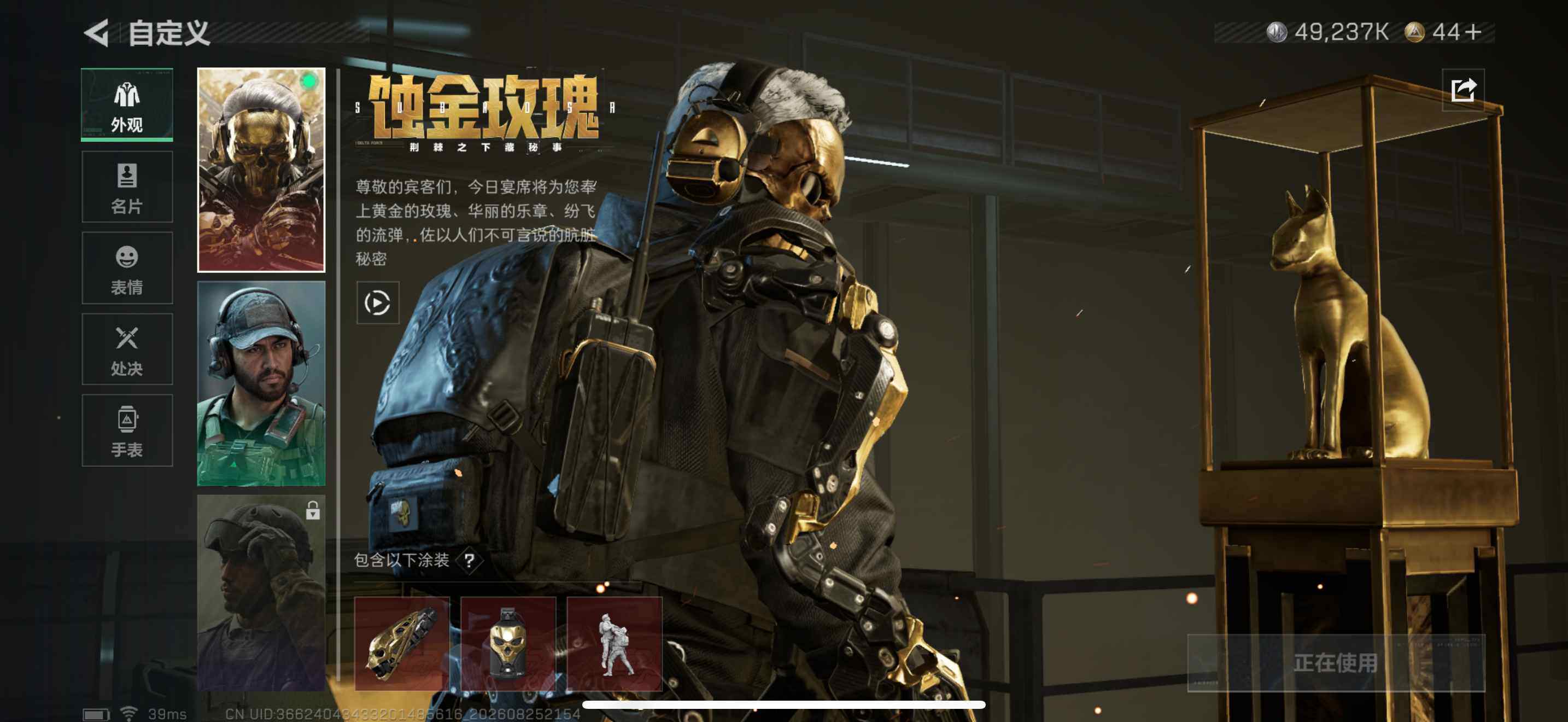 SJZMMN4258770三角洲行动账号详情图8 SJZMMN4258770三角洲行动账号详情图8