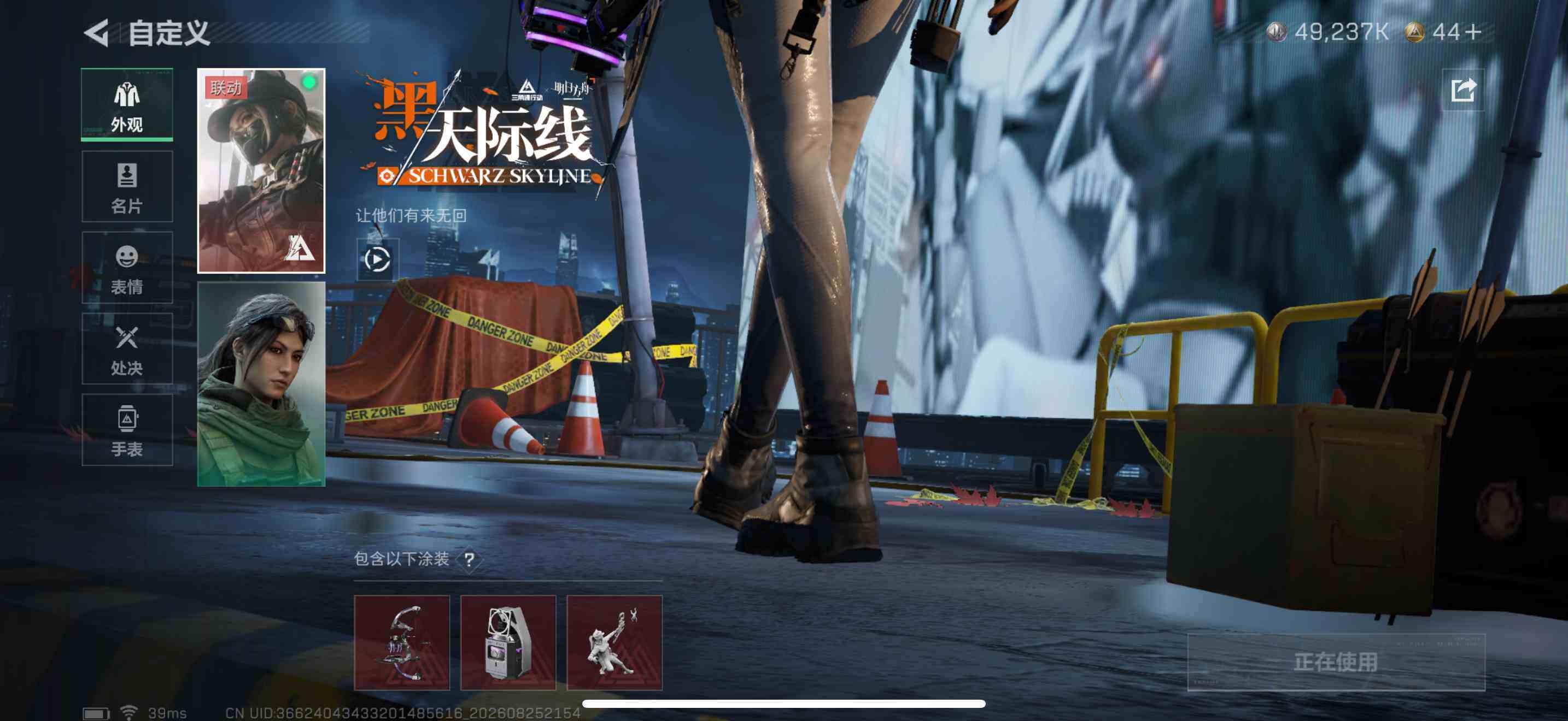 SJZMMN4258770三角洲行动账号详情图7 SJZMMN4258770三角洲行动账号详情图7