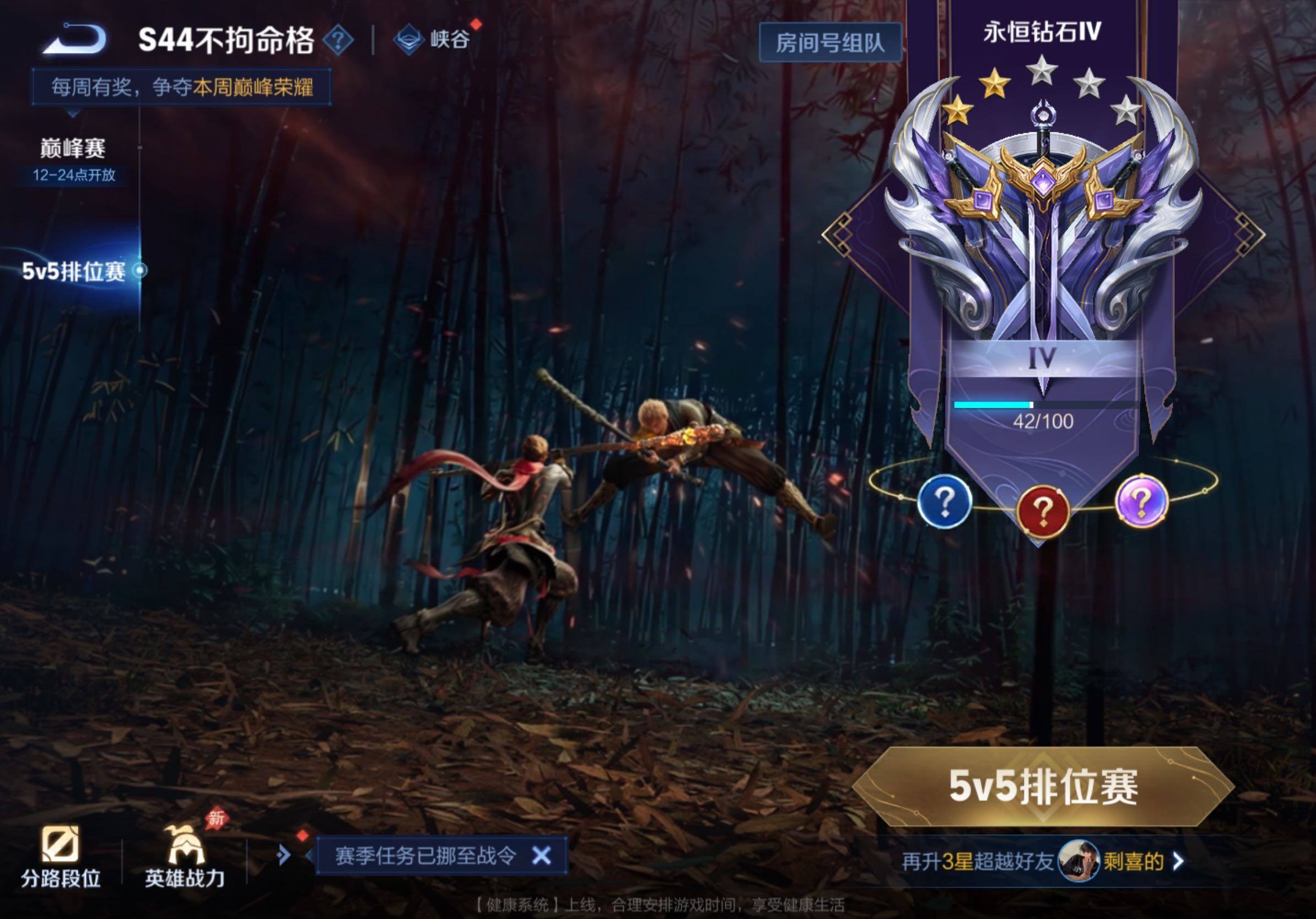 WZLX4590183王者荣耀账号详情图11 WZLX4590183王者荣耀账号详情图11