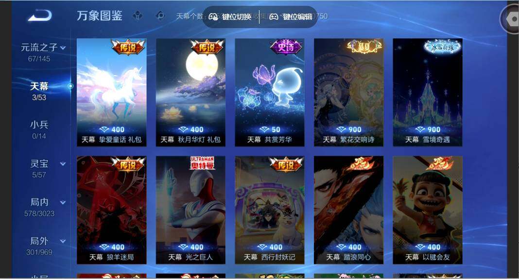WZMMN4599623王者荣耀账号详情图17