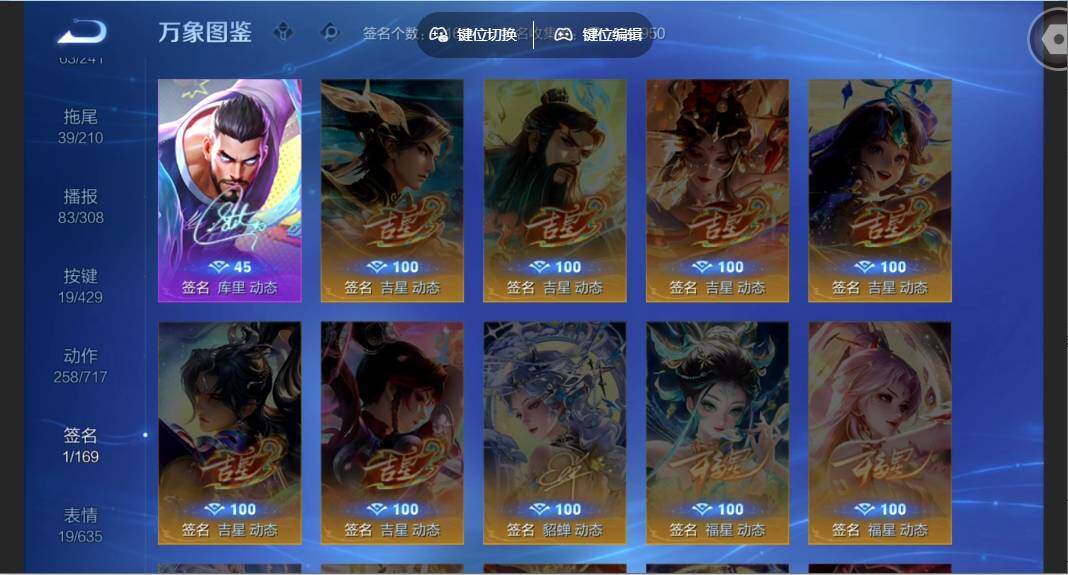 WZMMN4599623王者荣耀账号详情图20