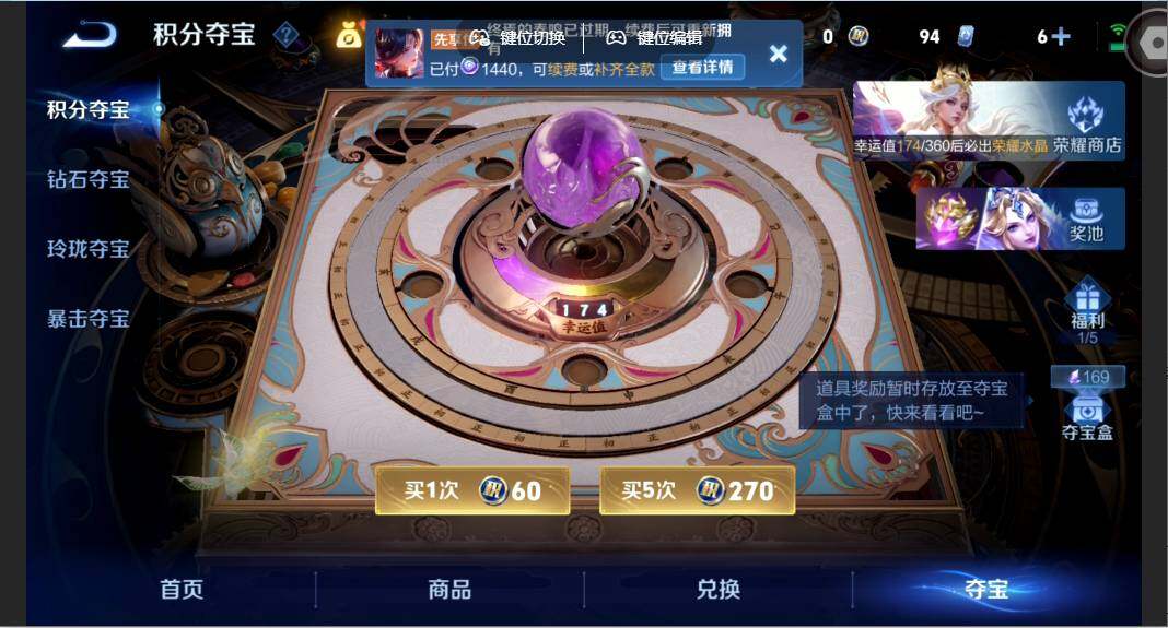 WZMMN4599623王者荣耀账号详情图22