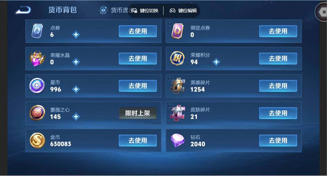 WZMMN4599623王者荣耀账号详情图23