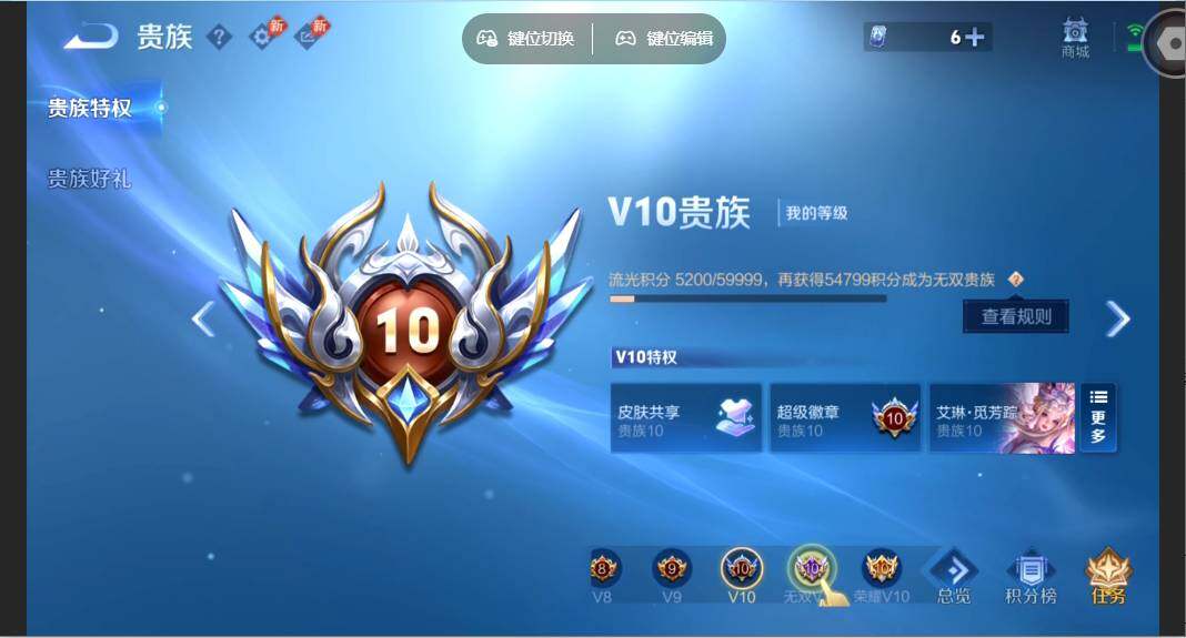 WZMMN4599623王者荣耀账号详情图24
