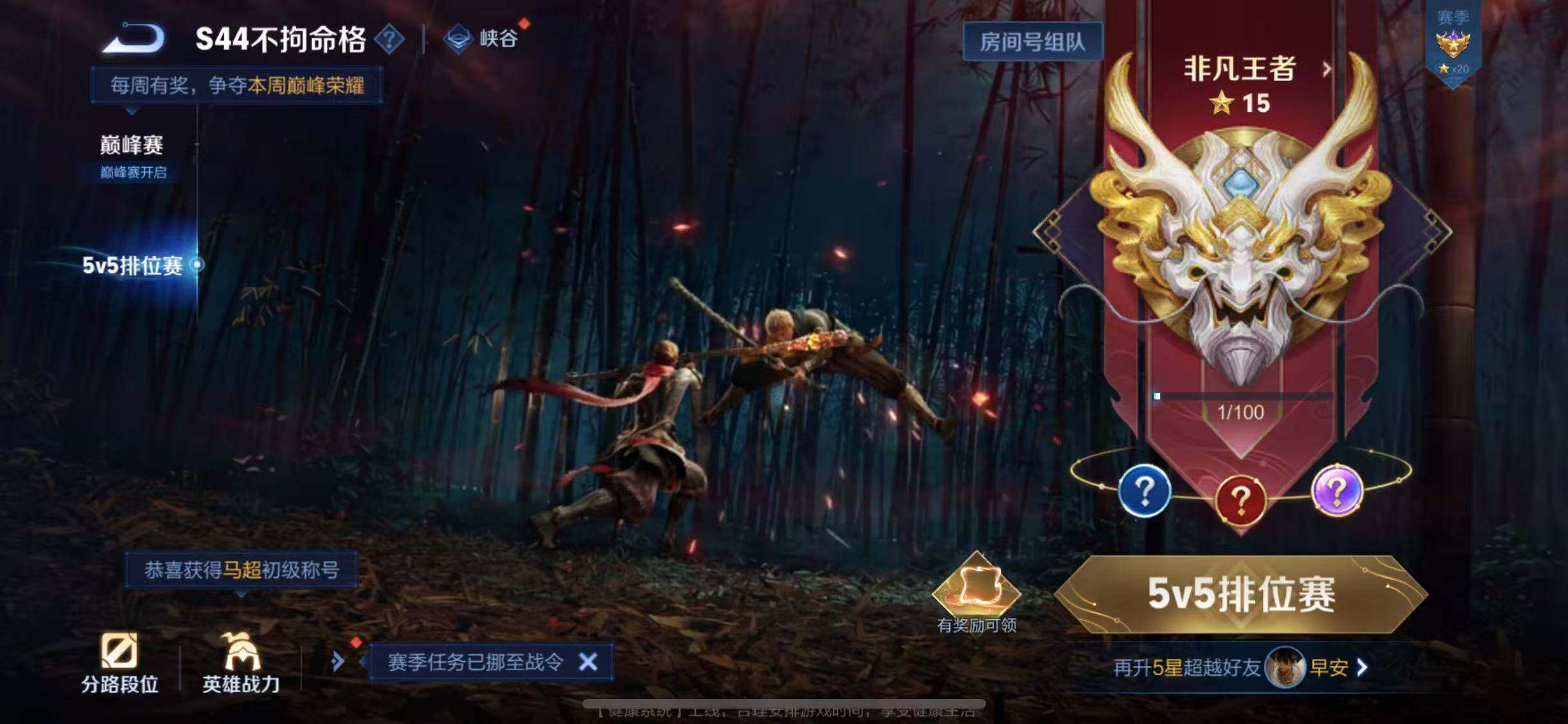 WZQM4590378王者荣耀账号详情图13 WZQM4590378王者荣耀账号详情图13