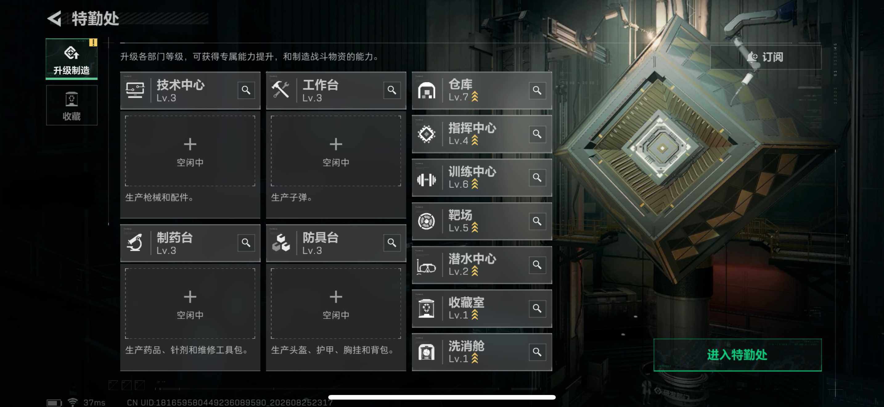 SJZEY4257664三角洲行动账号详情图12 SJZEY4257664三角洲行动账号详情图12