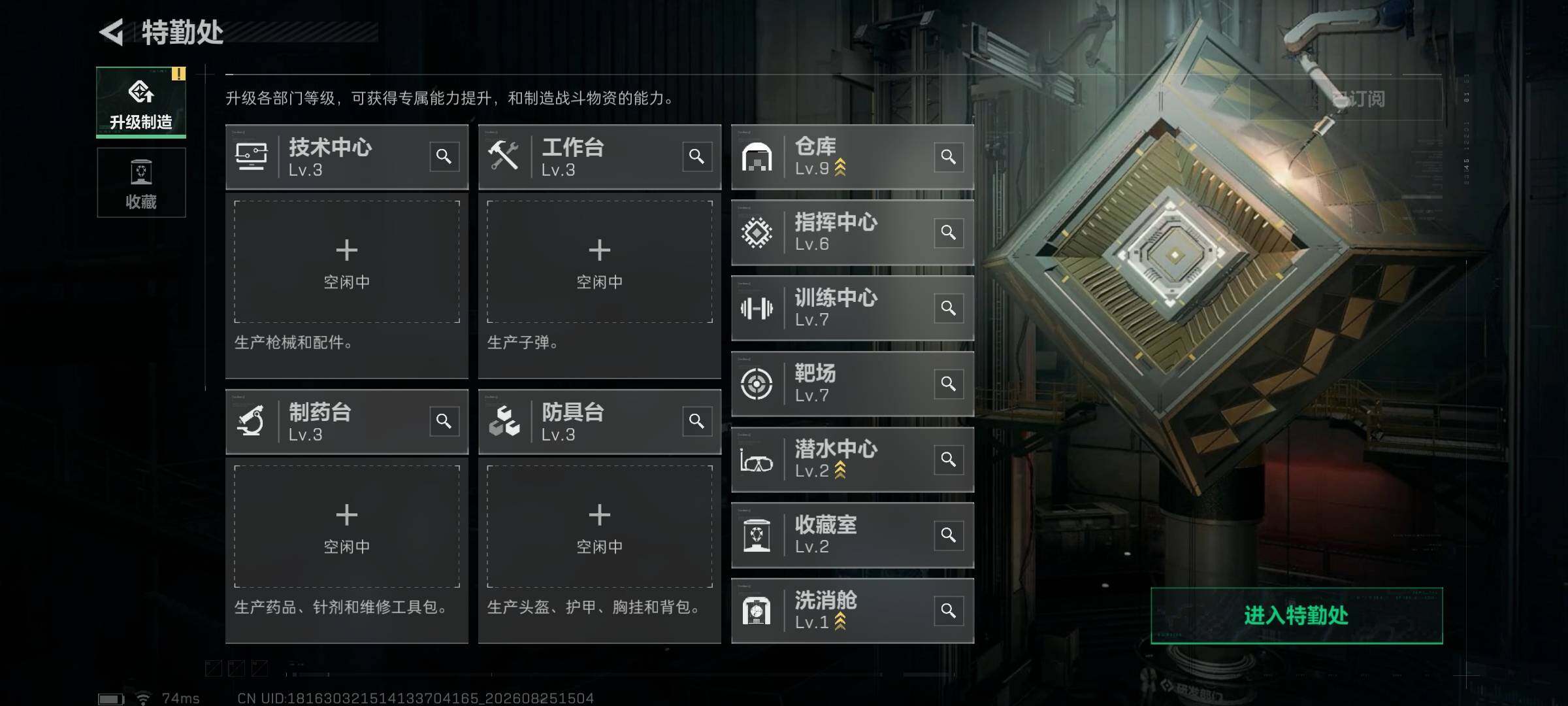 SJZQM4259957三角洲行动账号详情图14