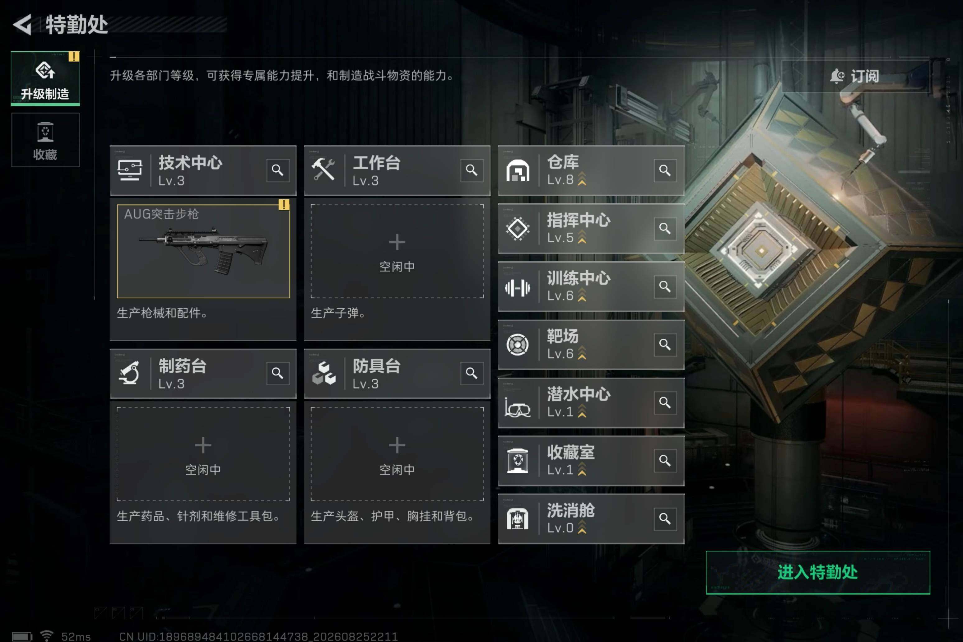 SJZMMN4261786三角洲行动账号详情图8 SJZMMN4261786三角洲行动账号详情图8